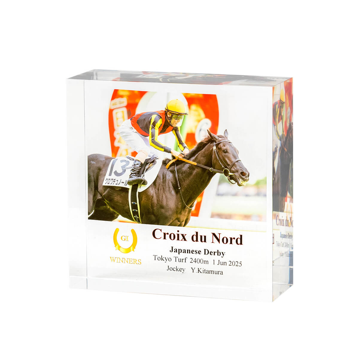 アクリルオブジェ クロワデュノール 日本ダービー2025 - 競馬グッズの