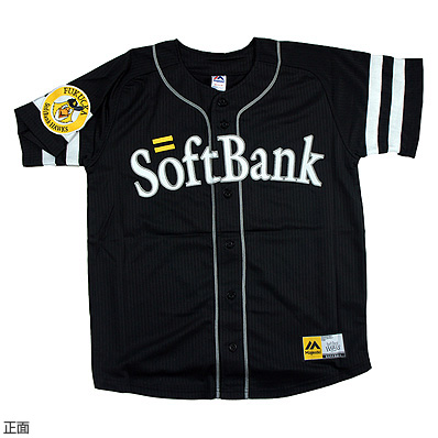 レプリカユニフォーム／ビジター（福岡ソフトバンク） - NPB