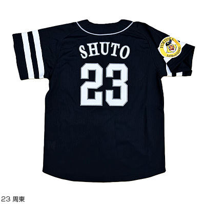 レプリカユニフォーム／ビジター（福岡ソフトバンク） - NPB