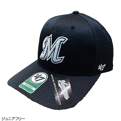 Marines ホーム レプリカ '47 MVP DP（千葉ロッテ） - NPBオフィシャル