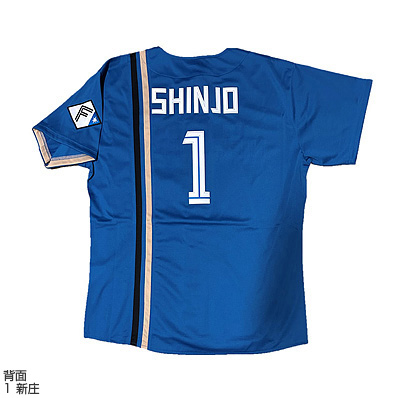 レプリカユニフォーム ビジター（背番号あり）（北海道日本ハム