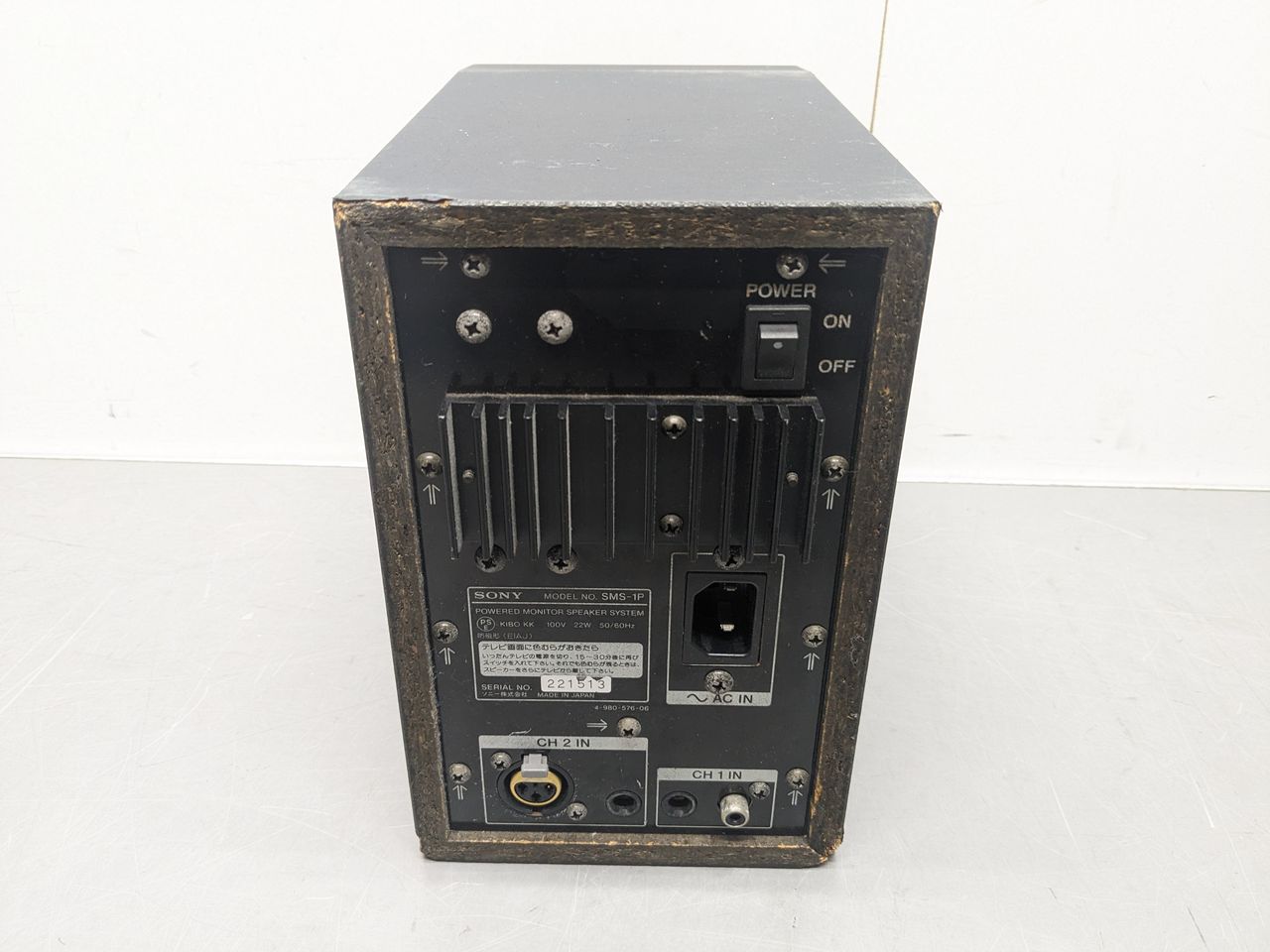 SONY SMS-1P モニタースピーカー | VIVID Online Shop