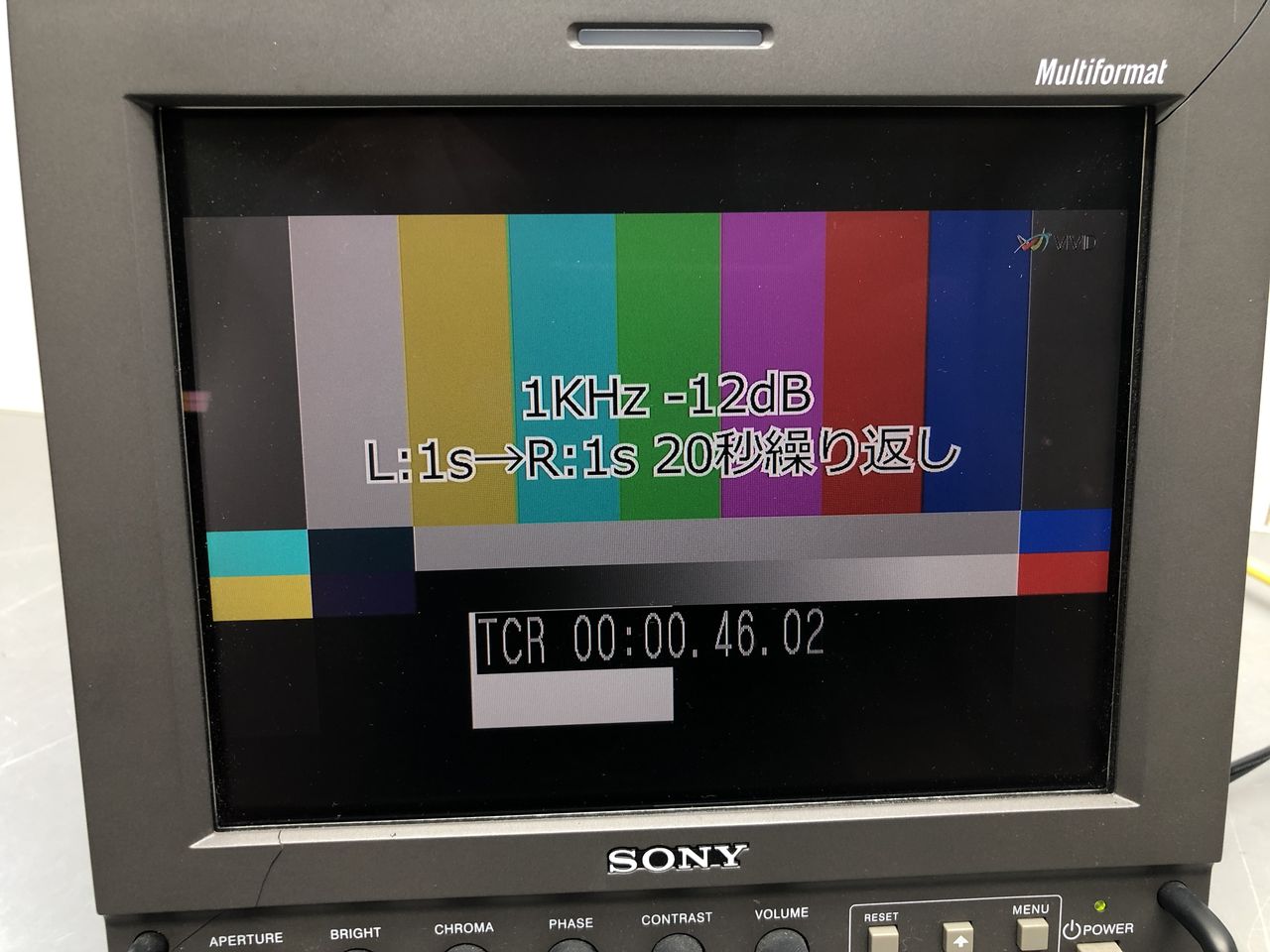 SONY LMD-9050 8.4型マルチフォーマット液晶モニター | VIVID Online Shop