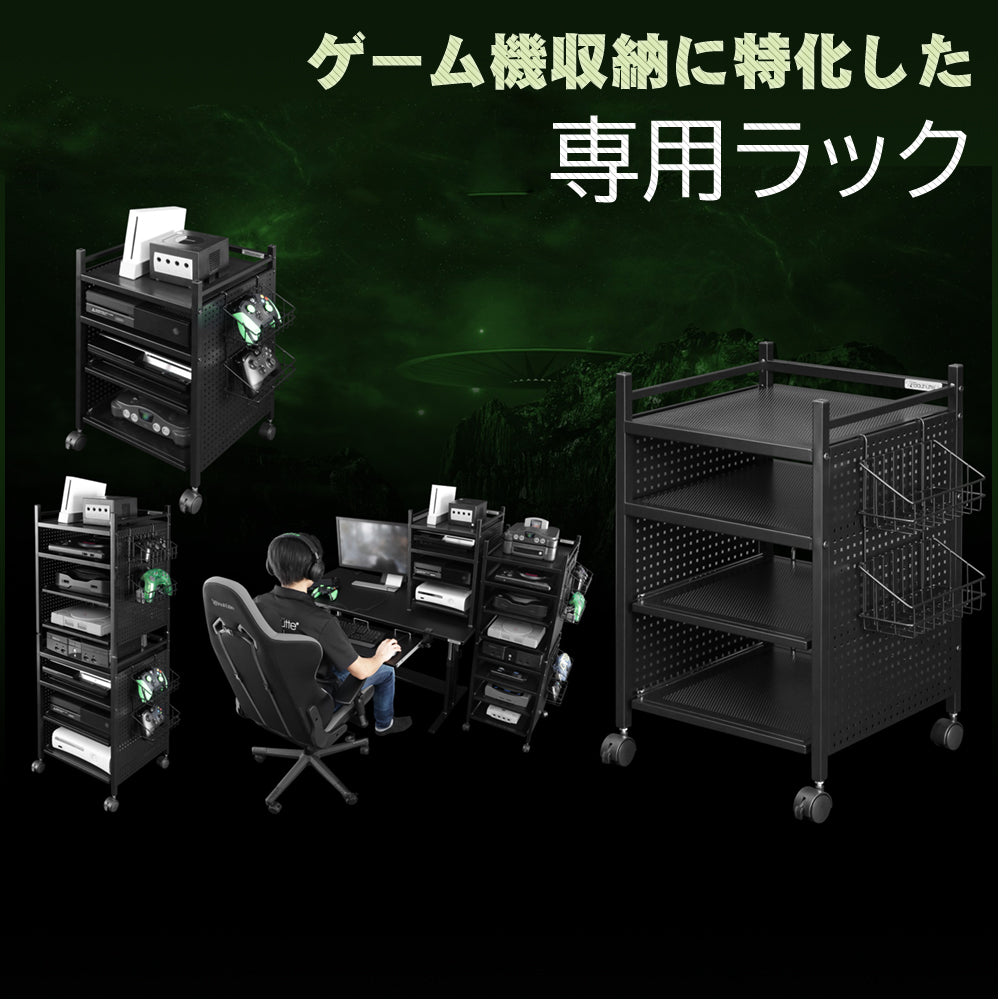 Bauhutte バウヒュッテ PC ゲーム機器周辺収納 昇降式 デスク ラック