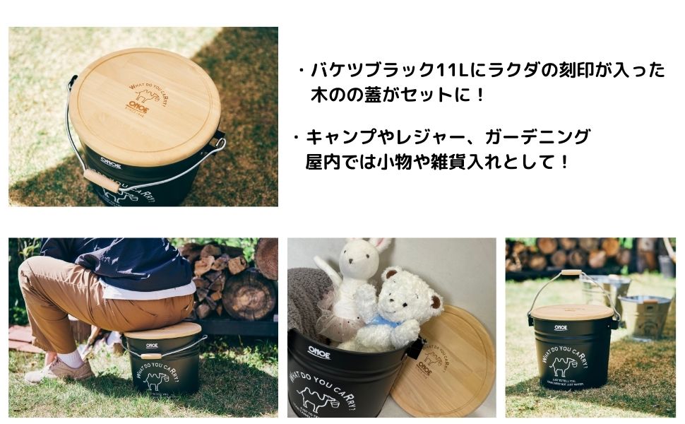 蓋付きバケツブラック 11L – 株式会社尾上製作所