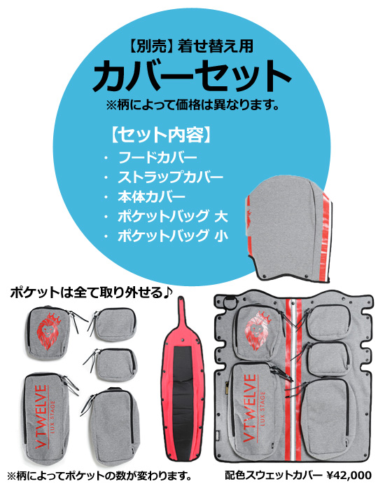 SNSや雑誌で話題の着せ替え式のキャディバッグ：V12 | メンズゴルフ