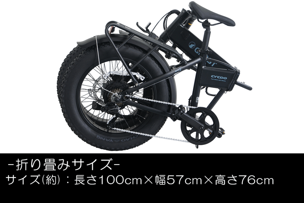 CYCOO GHOST WOLF｜オンラインショップCYCOO