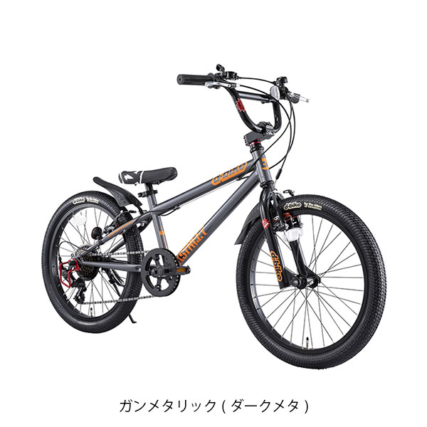 Dバイク D-Bike XSTREET 20S 子供自転車 20インチ 6段変速 [D-Bike