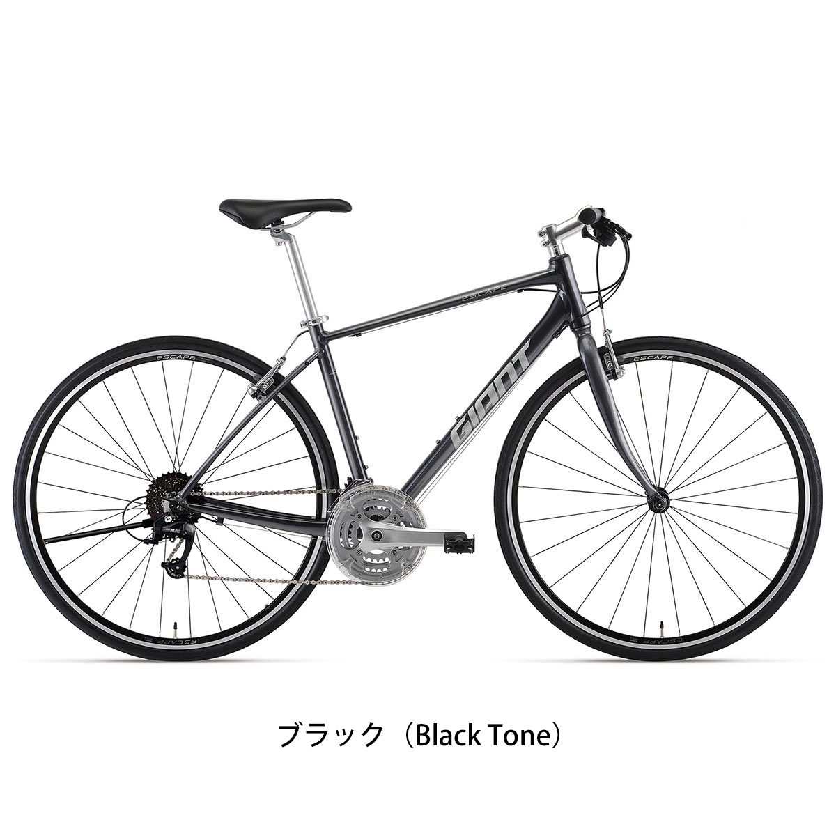 店頭受取限定 ジャイアント クロスバイク スポーツ自転車 エスケープ