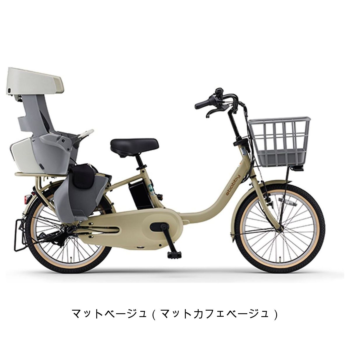 ヤマハ PAS babby Rレインカバーセット 2025 子供乗せ電動自転車 15.8