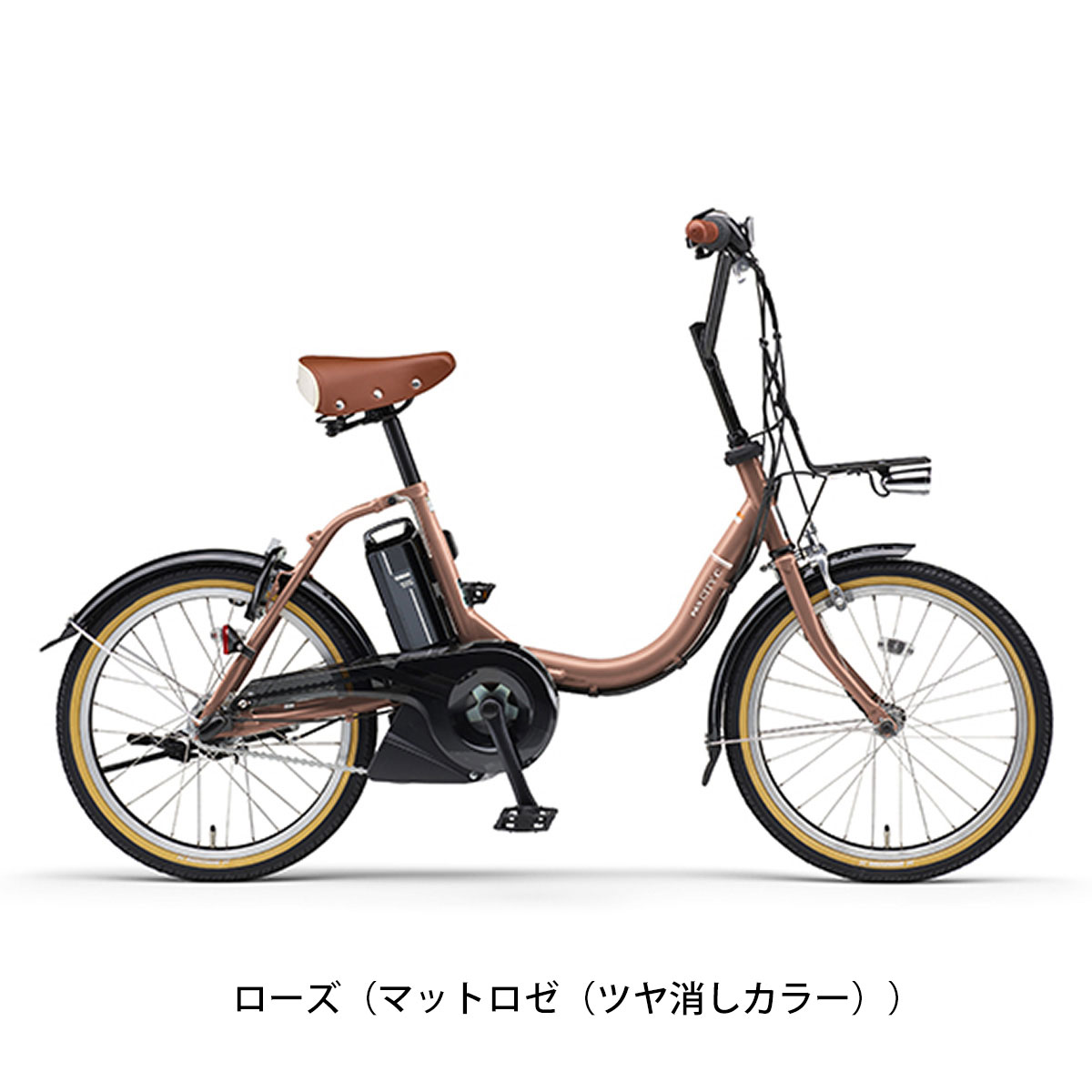 ヤマハ PAS CITY-C 前カゴ付き 電動自転車 12.3Ah オリジナルセット