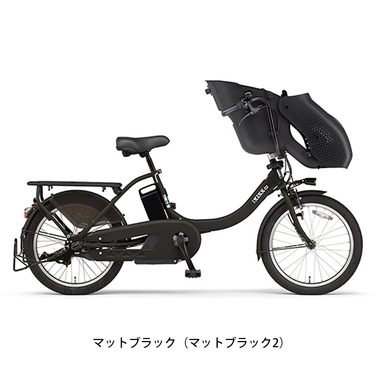 ヤマハ PAS Kiss mini un SP 子供乗せ電動自転車 15.8Ah オリジナル