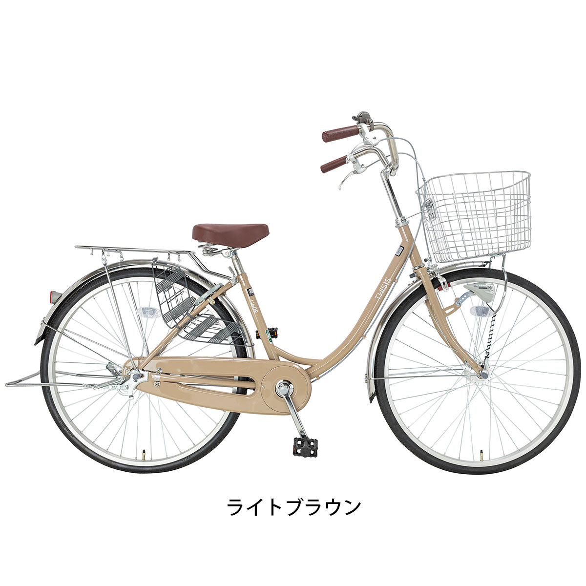 サイクルスポット THISIS U26HDR バスケットセット ママチャリ [webc95