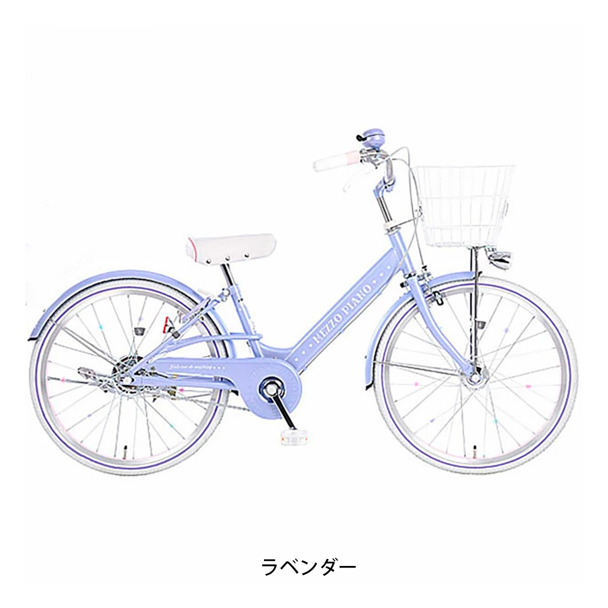 ナルミヤ メゾピアノ 20 子供自転車 20インチ ラベンダー [Mezzopiano