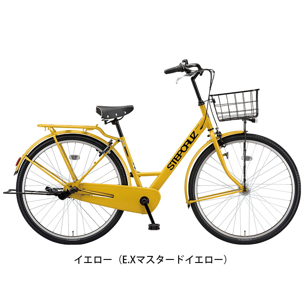 ブリヂストン ステップクルーズ263 2022 ママチャリ 26インチ 3段変速