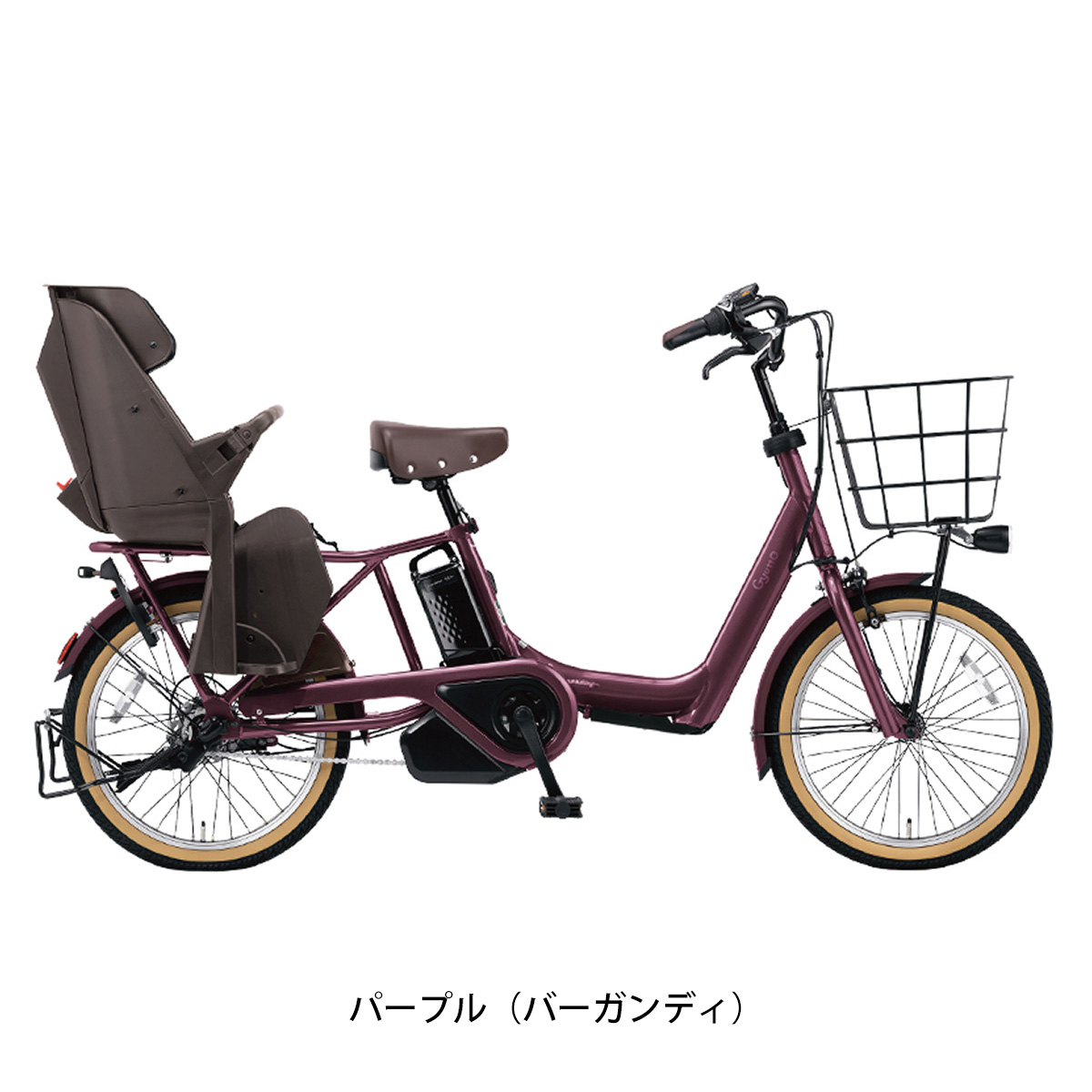パナソニック ギュット・アニーズ DX 2024 子供乗せ電動自転車 16.0Ah