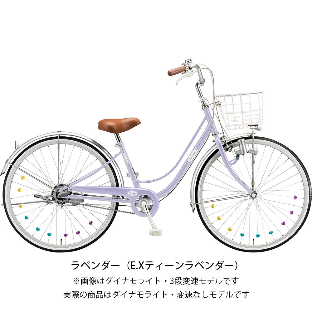 ブリヂストン リコリーナ24 子供自転車 24インチ [RC401]| 自転車専門