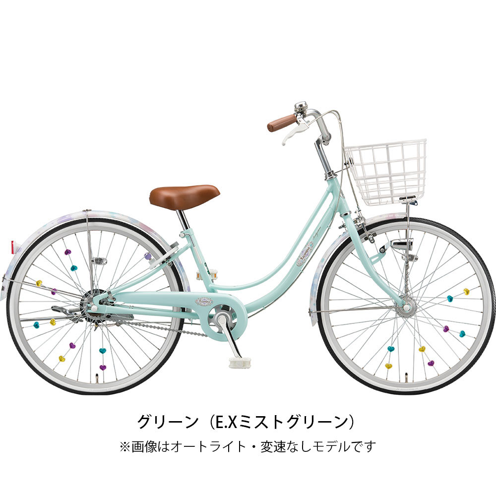 ブリヂストン リコリーナ24 点灯虫 子供自転車 24インチ [RC40T1