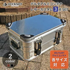 ダックノット DELTA アルミコンテナ カスタムパーツ 3 点 SET 724403