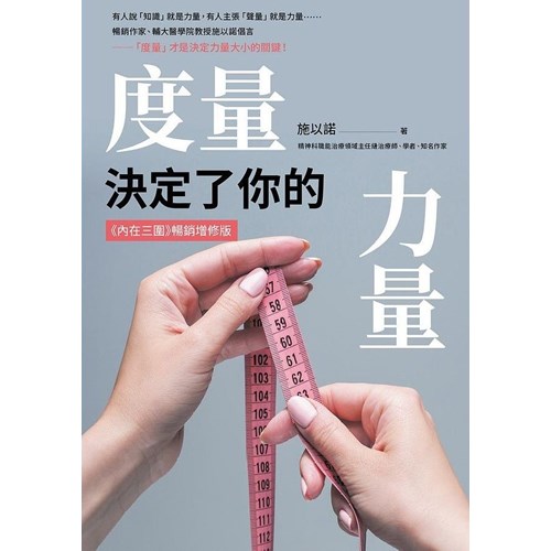 聖經：當代譯本(深藍花卉翻口彩繪仿皮索引精裝)/圣经：当代译本 （繁体