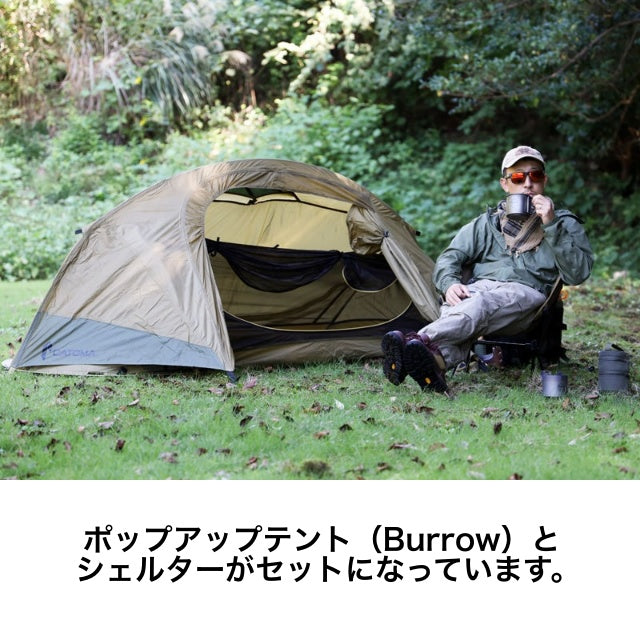 CATOMA（カトマ）Wolverine EBNS ポップアップベッドネット＋レイン