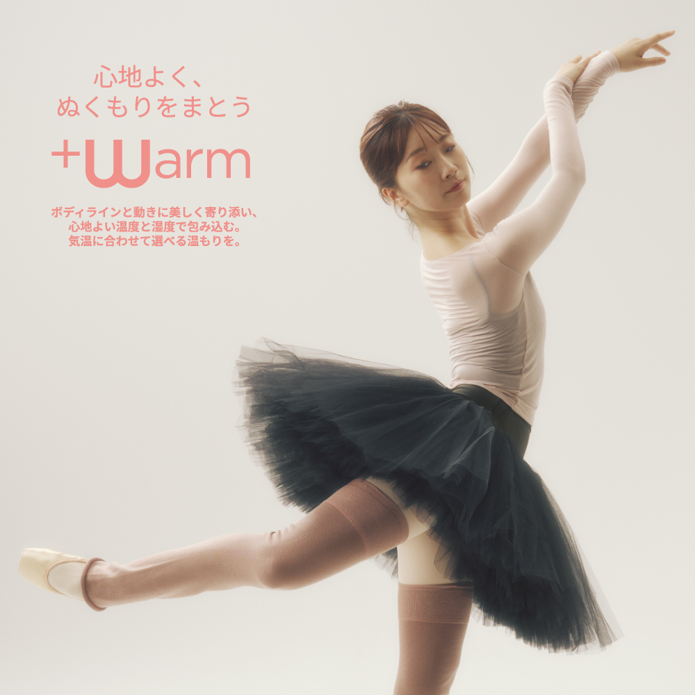 商品一覧 | チャコットオンラインショップ