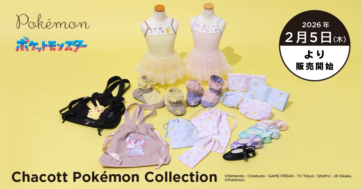 Chacott POKEMON COLLECTION｜チャコット・バレエ