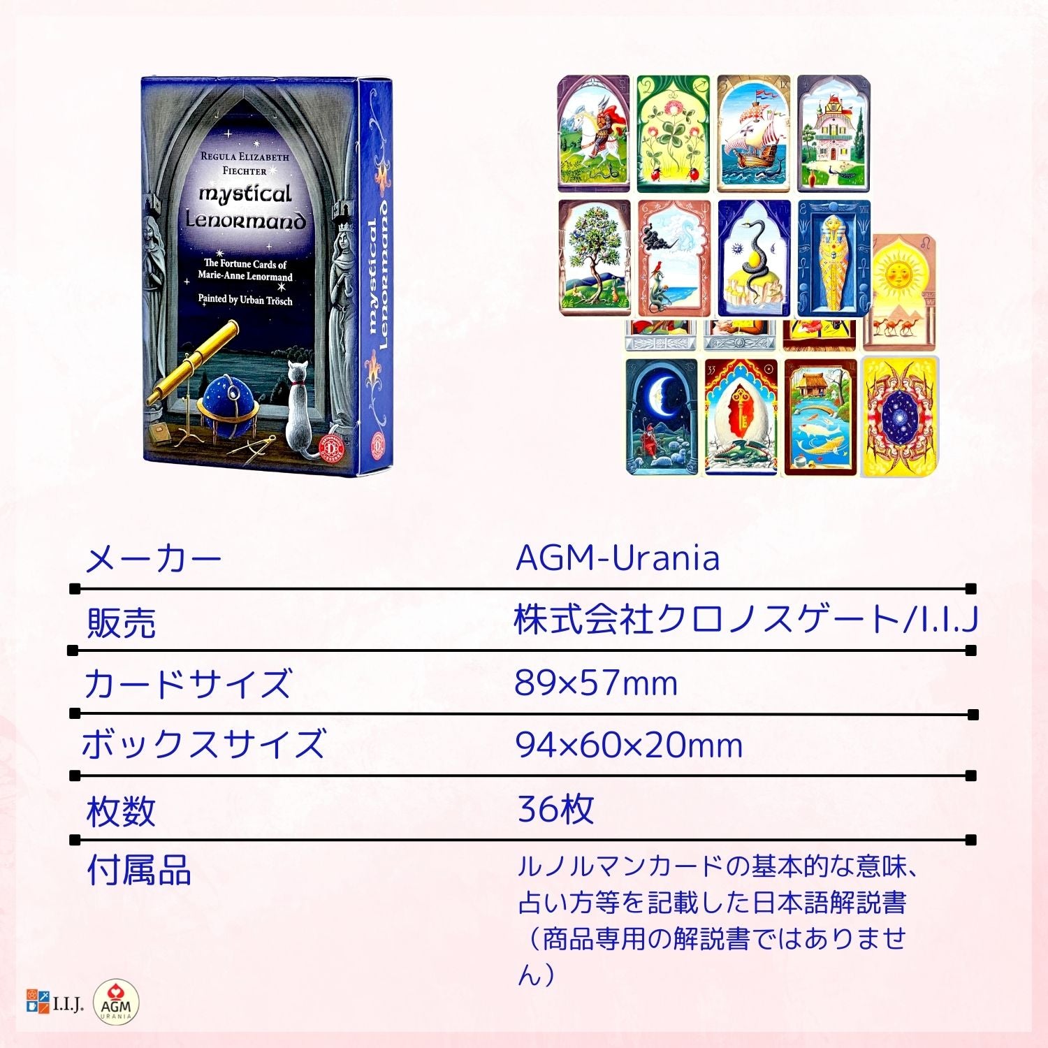 ミスティカル ルノルマン Mystical Lenormand – クロノスゲート公式通販