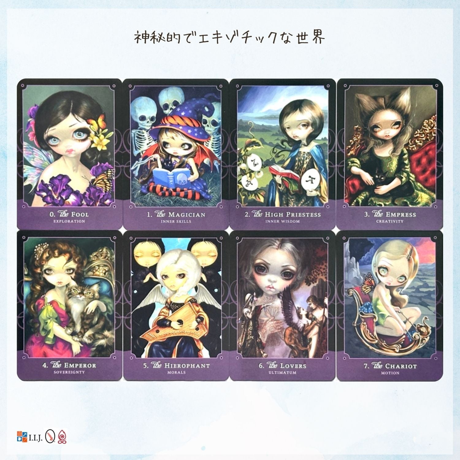 ビューティフル・クリーチャーズ・タロット 2nd Beautiful Creatures