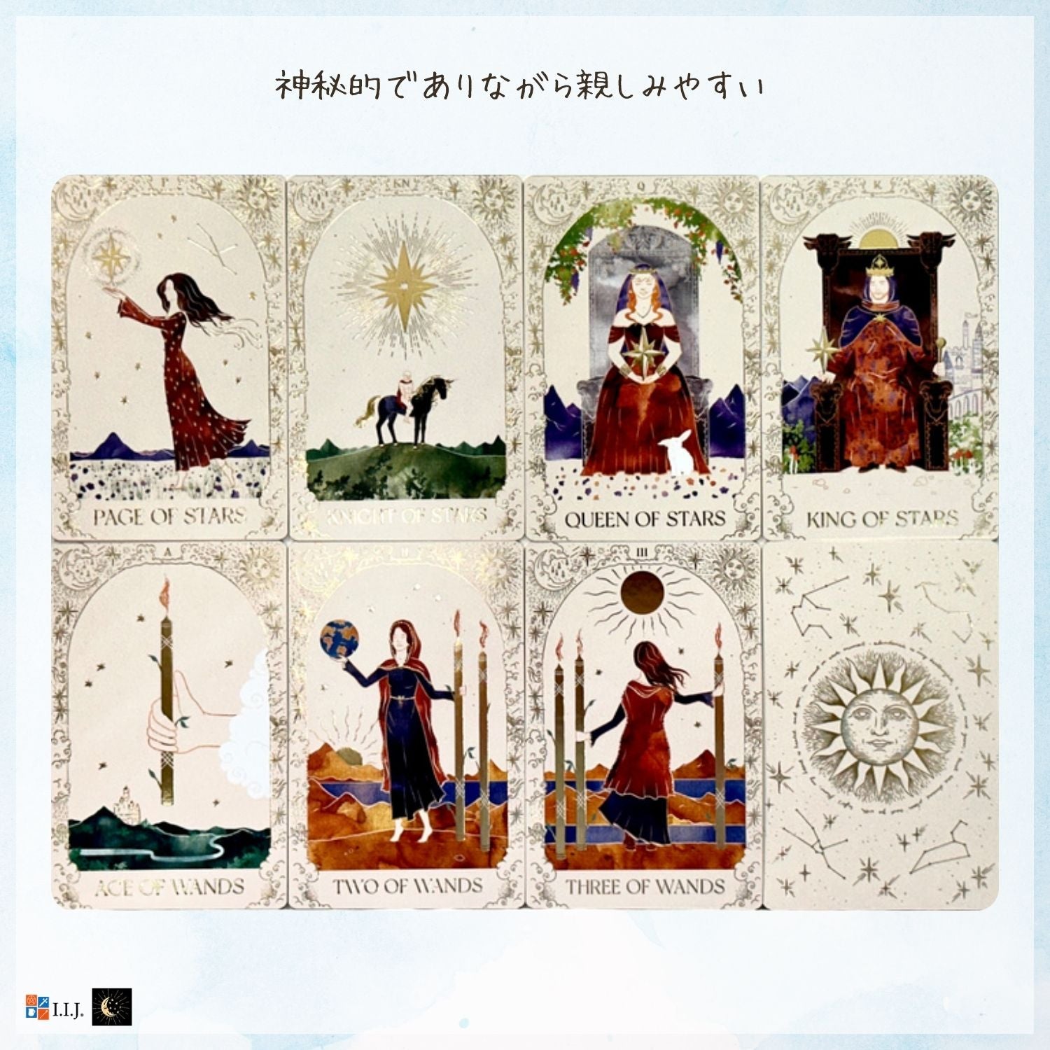 ドリーミー・ムーンズ・タロット ライトワーカー Dreamy Moons Tarot