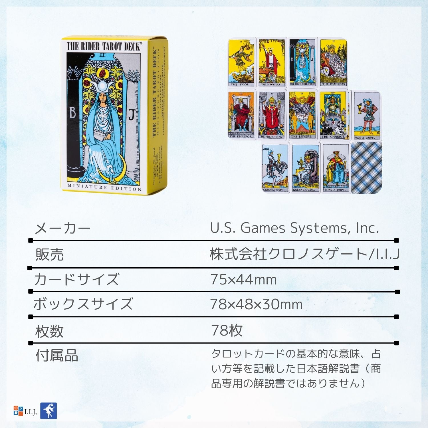 ミニチュア ライダー・ウェイト タロット Miniature Rider-Waite Tarot