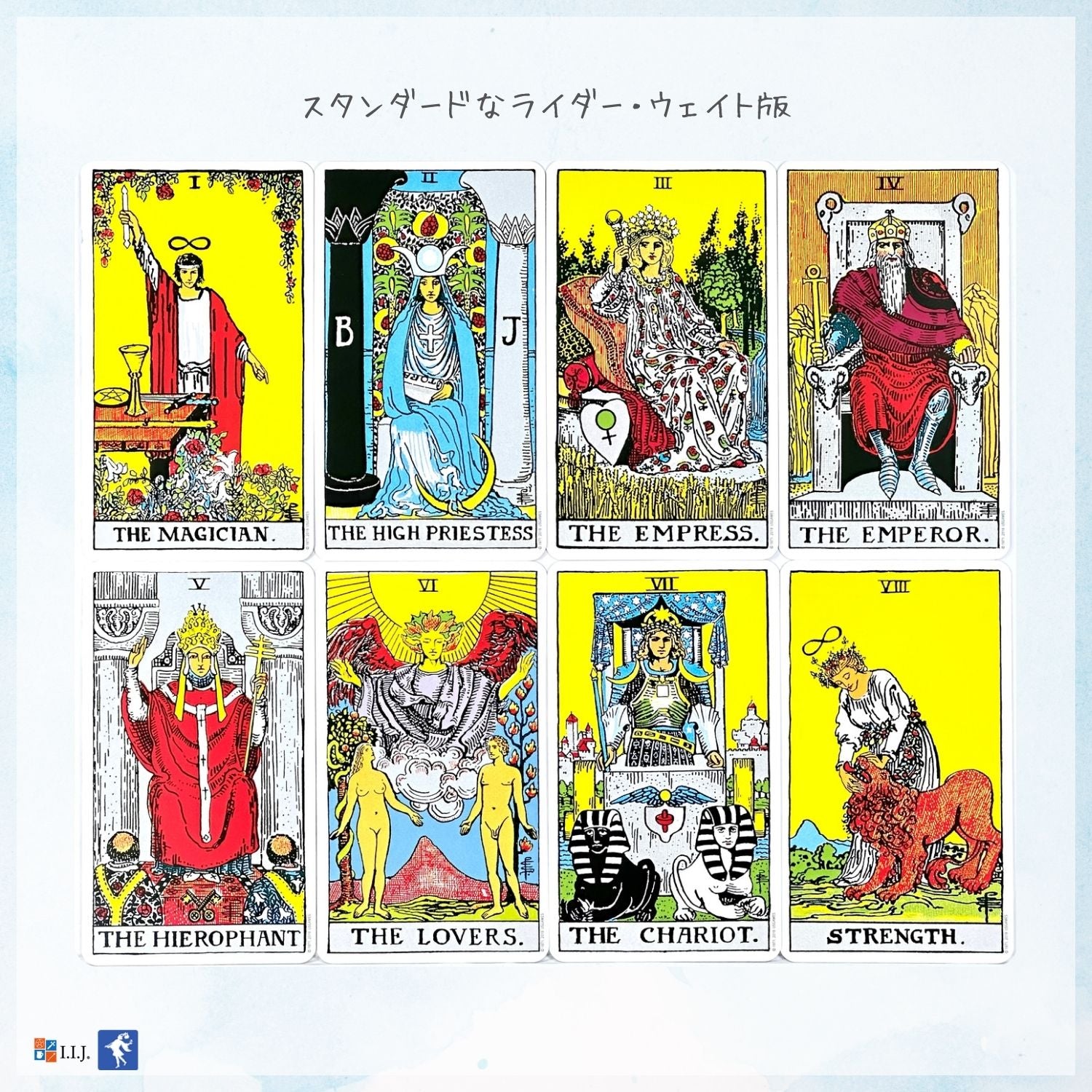 ライダー ウェイト タロット スタンダード – クロノスゲート公式通販