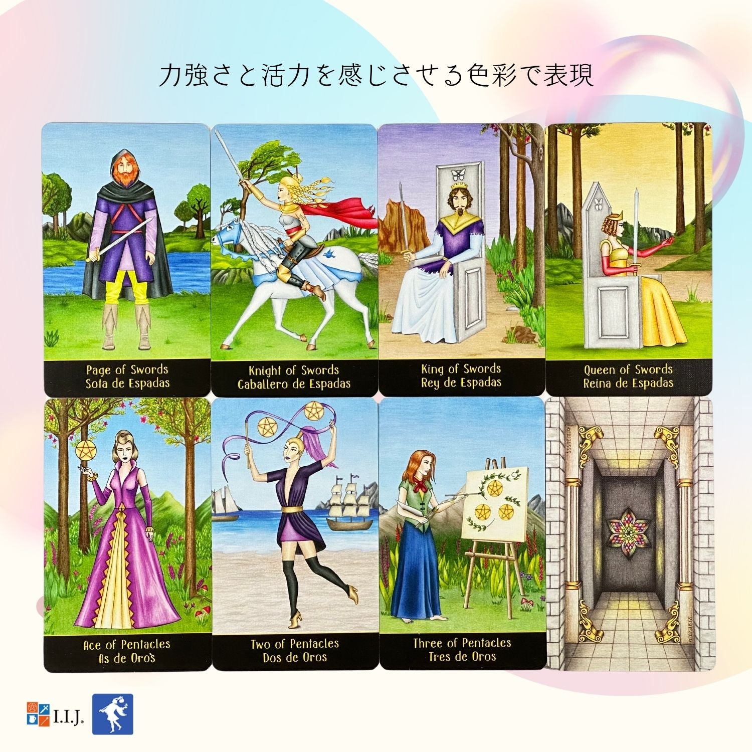 ソルティレージュム・タロット Sortilegium Tarot – クロノスゲート