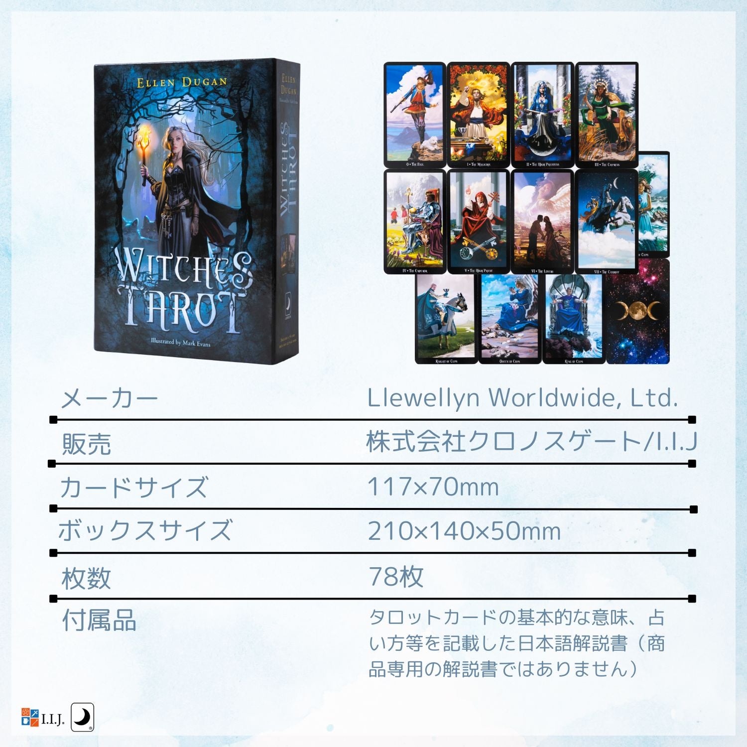 ウィッチ タロット Witches Tarot – クロノスゲート公式通販