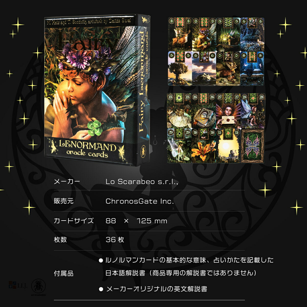 フェアリー ルノルマン オラクルカード Fairy Lenormand Oracle Cards