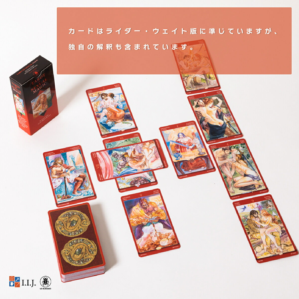 タロット オブ セクシャルマジック Tarot of Sexual Magic – クロノス