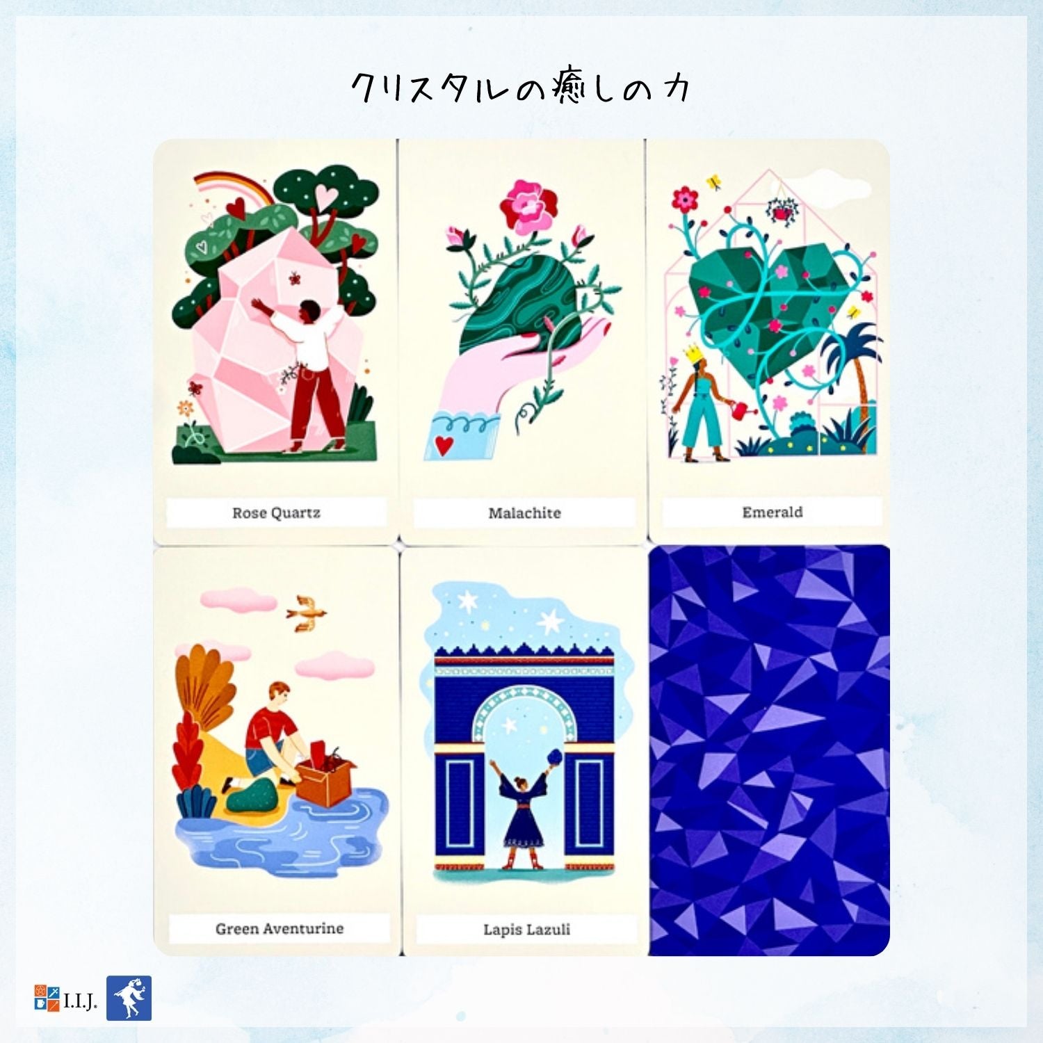 クリスタル＆チャクラ・オラクルカード Crystals & Chakras: An Oracle