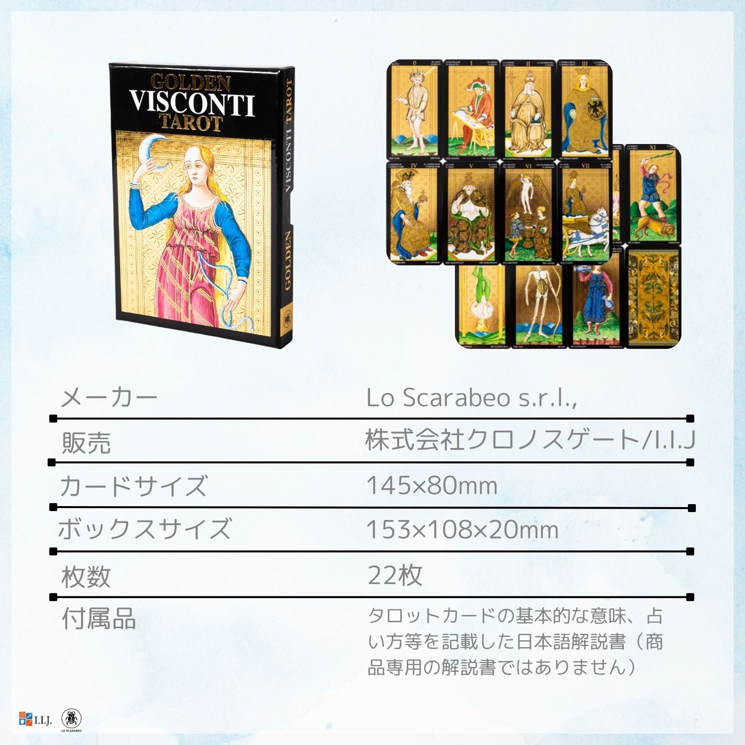 ゴールデン・ビスコンティ・タロット ハードボックス Golden Visconti