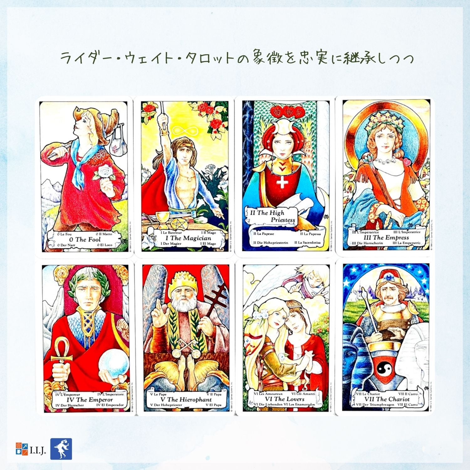 ハンソン・ロバーツ・タロット Hanson-Roberts Tarot – クロノスゲート