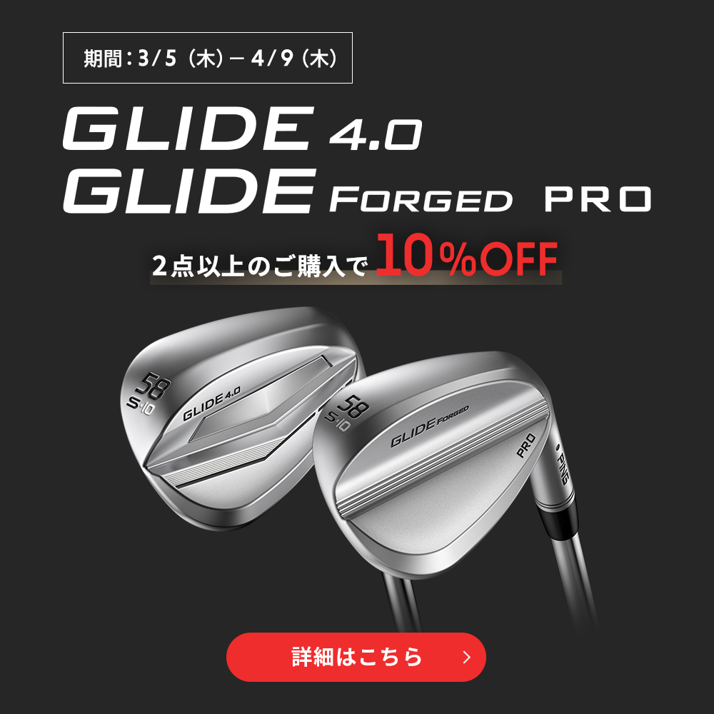 PING ONLINE SHOP │ピンゴルフ オンラインショップ