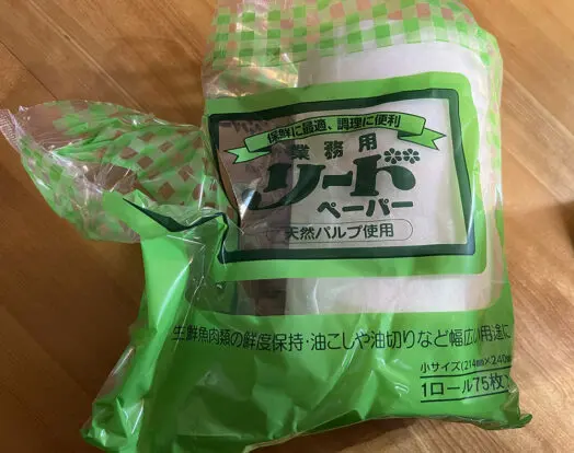 ペラルゴニウム・クリズミフォリウム(山伏天狗)の播種ノウハウ