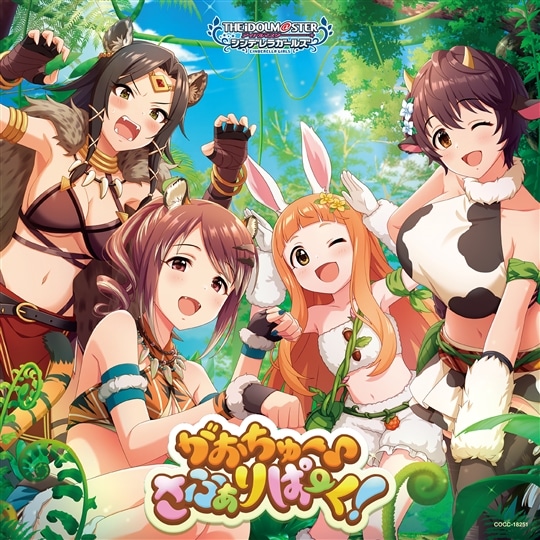 THE IDOLM@STER CINDERELLA GIRLS FIRST SONG COLLECTION: 商品