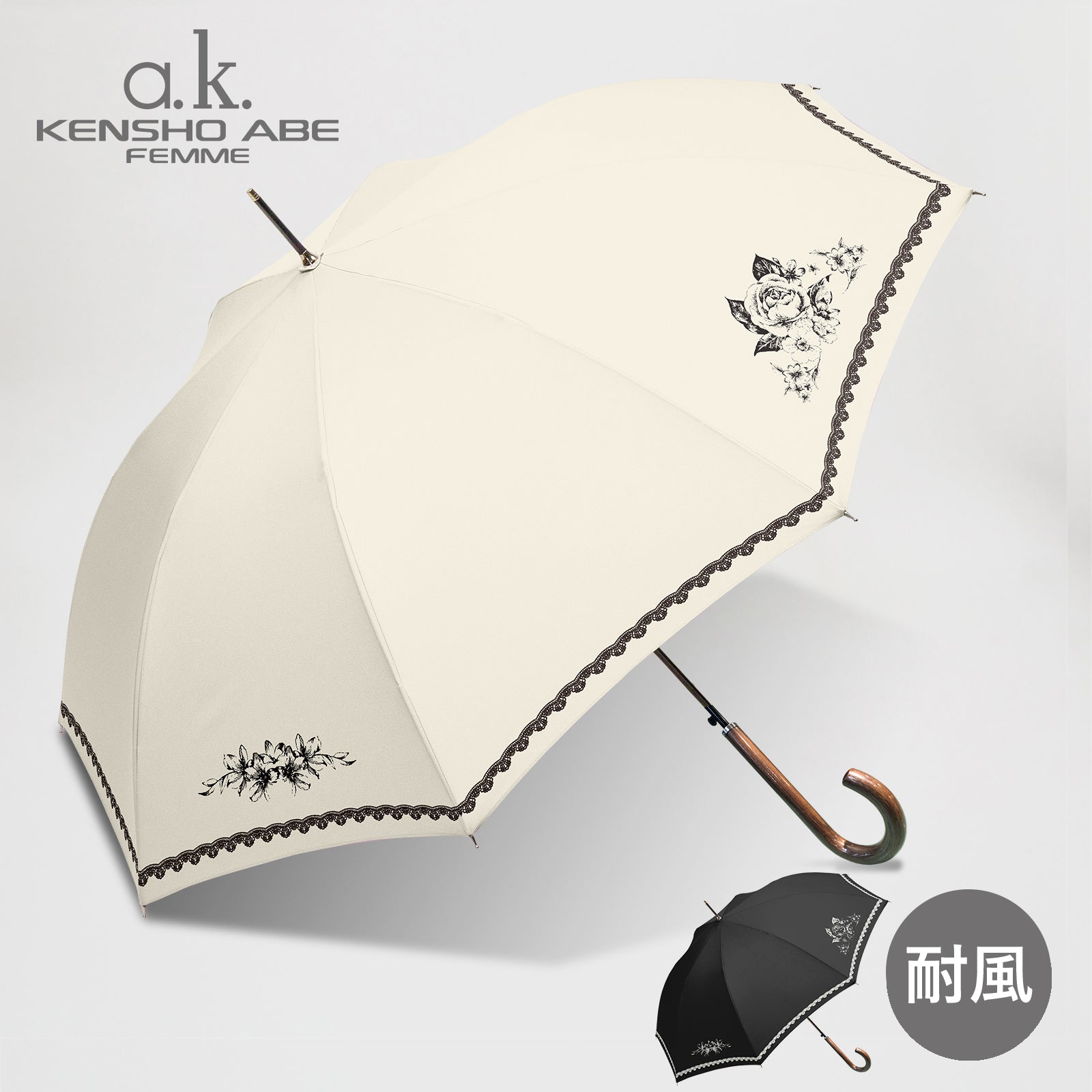 50%OFFセール】KENSHO ABE FEMME / 雨傘 長傘 耐風傘 グラスファイバー