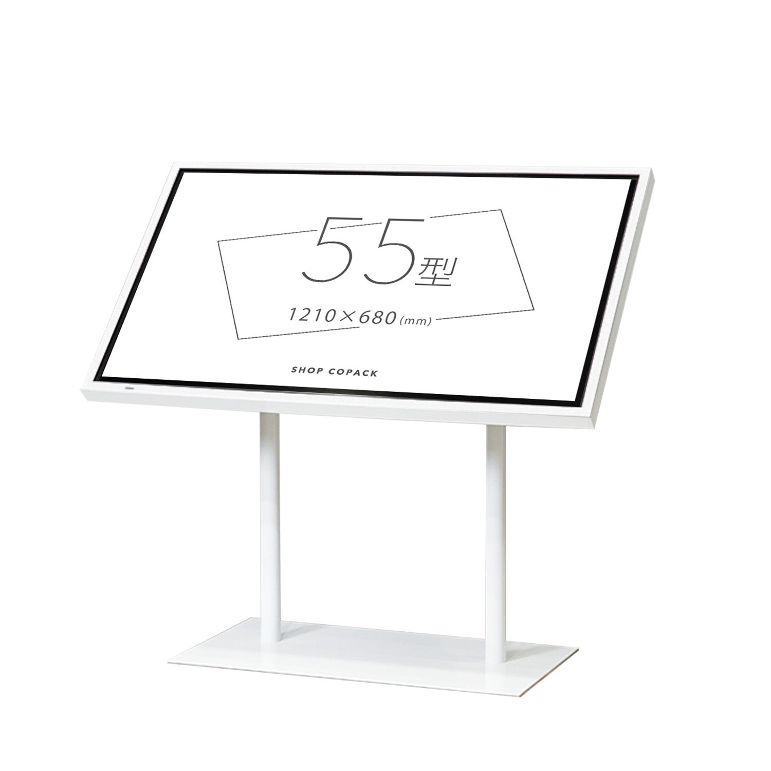 スタンド式タッチディスプレイ 55インチ｜おしゃれな什器の企画・製造