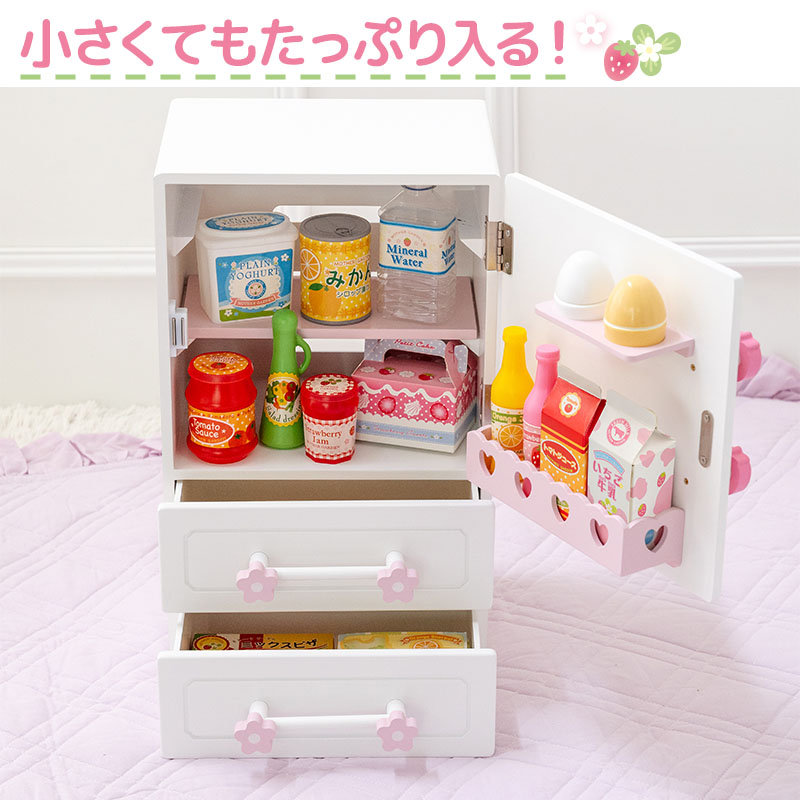 スウィートストロベリー冷蔵庫 | 【通販】雑貨とペット用品の通販
