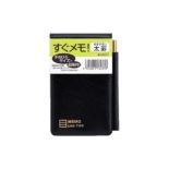 すぐメモ! 縦型鉛筆付手帳 方眼 大 B3549 | 2026年版手帳 | 手帳