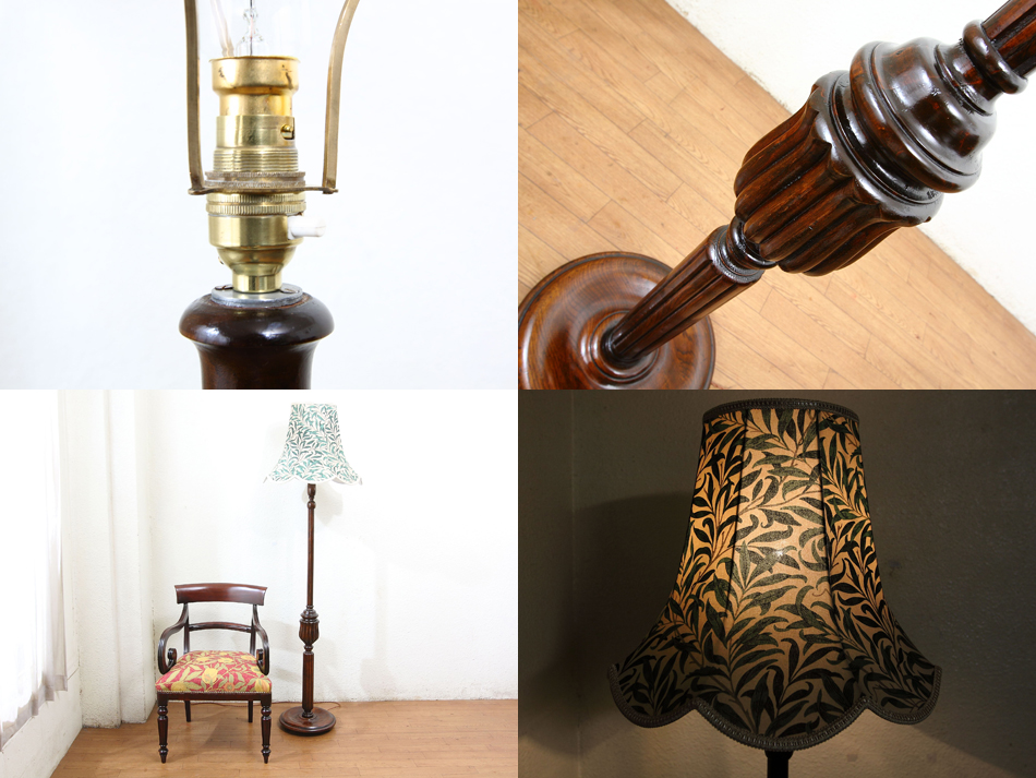 マホガニースタンドランプ｜アンティーク家具・照明の専門店｜デニム