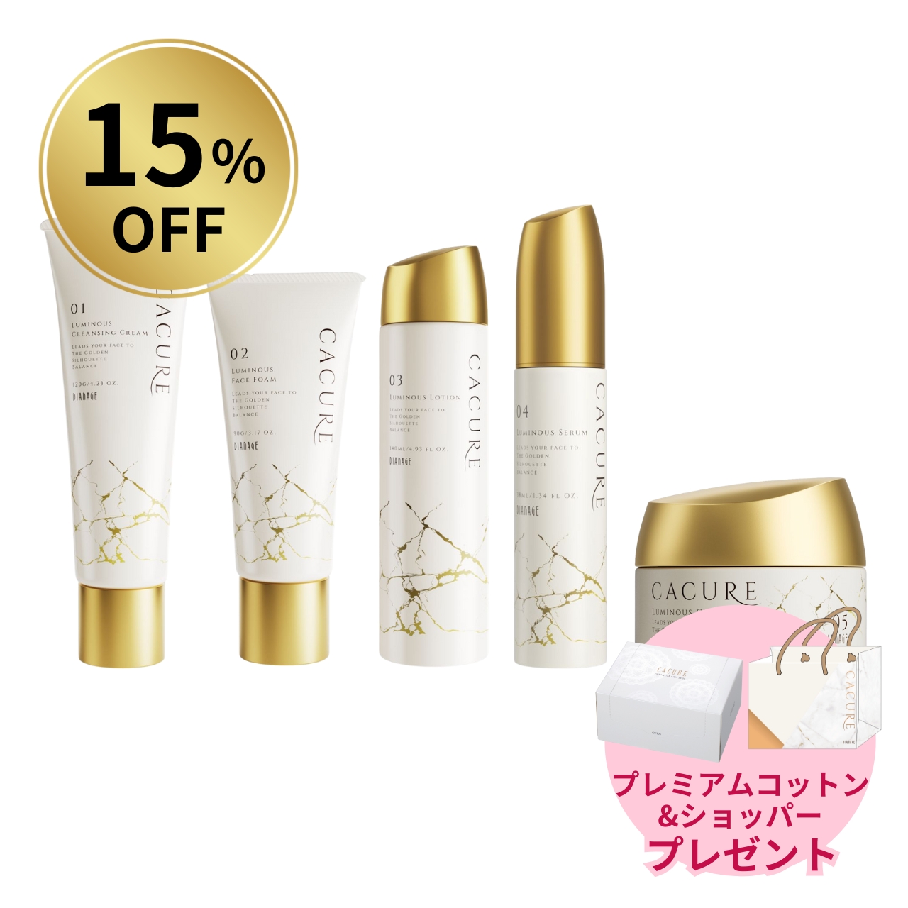 ダイアナ オンラインショップ / ケキュア ルミナス