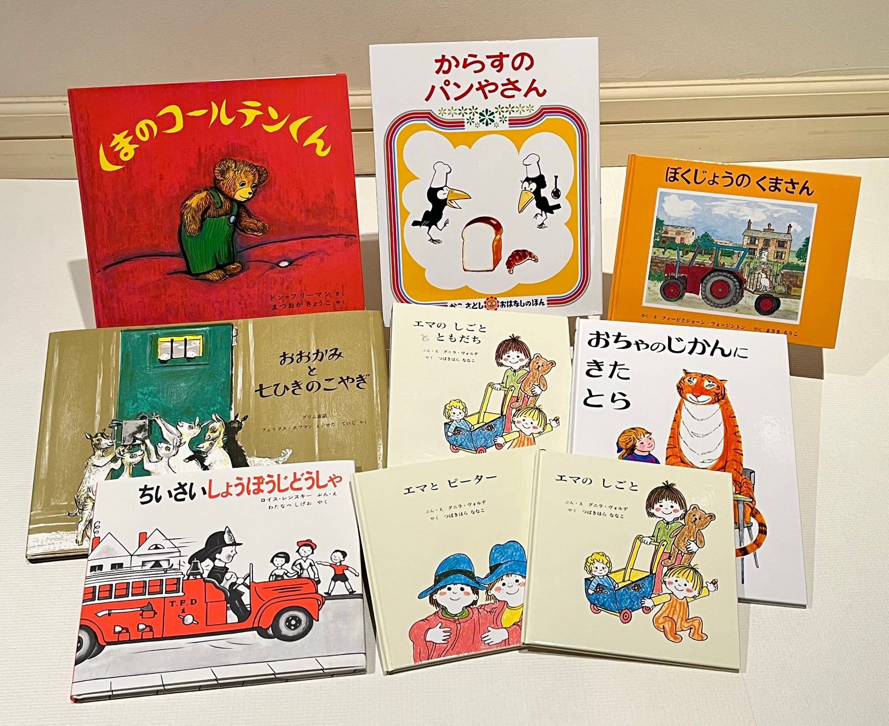 およそ4才～ – こどもの本の童話館公式オンラインショップ