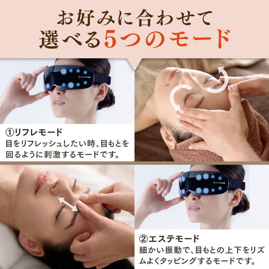 3Dアイマジックタッピング(ゴールド) | ドクターエア公式オンラインストア